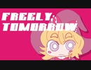 【おっすっげぇ】MGR姉貴『FREELY TOMORROW』