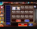 千年戦争アイギス 狂気の研究成果【☆３白以下２人】