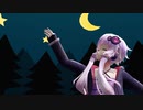 【MMD・2K】月のワルツ　～結月ゆかり　