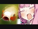 【VOICEROID劇場】お姉ちゃんとキスがしたい