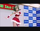 【MMD】GUMIでワールドイズマイン【早すぎるだろ】
