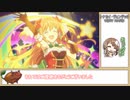 【ゆっくり】プリコネR トナカイ･ヴェンデッタ VERY HARD 1ターン撃破
