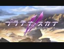 空の果てまでグラブル実況（第二部）part 109-A