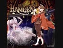 【UTAUカバー】HAMELN ちゃろえもん