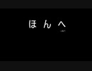 雷の子と化した先輩　おホモ達の裏ワザ１…？