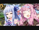【APEX】 Aぺったん、レジェンドのスタンバイ出来ません！ 29日目【VOICEROID実況】
