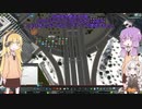 ＜＜修正版＞＞【CITIES:SKYLINES】越後湯沢を大都市化せよ。山をくりぬいた開拓実況　その2【VOICEROID実況】