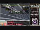 【MHP2G for iOS】ティガレックス尻尾切断チャレンジRTA_16分36秒【ゆっくり実況】