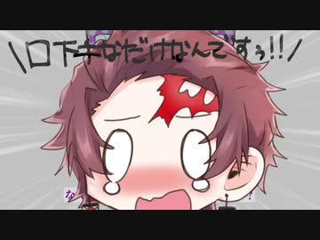 【鬼滅の刃】うぼーい(未完)【手描き】