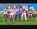 【ホロライブMMD】ようかい体操第一