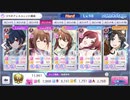 コラボフェスLv10