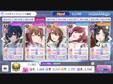 コラボフェスLv10