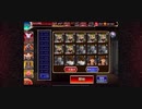 千年戦争アイギス この世界、全ての願い ☆3 鉄Lv1 小さき英雄