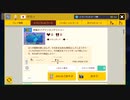 スーパーマリオメーカー2 - 自作コース紹介(その46)