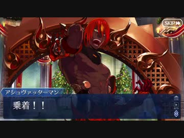 Fate/Grand Orderを実況プレイ クリスマス2019編part4