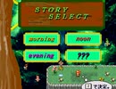 【VIPRPG】 妖精の森　前半