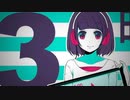 第34回 3時間作曲　〜作品クロスフェード＆参加者募集〜