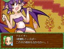 【VIPRPG】 妖精の森　後半