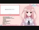 バースデーソングを歌う小花衣ももみ