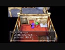 懐かしのドラゴンクエストⅤ~天空の花嫁~ 実況プレイPart10