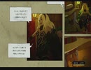 【GRAVITY DAZE 2実況】＃3