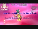 榊つねこのポケモン剣盾実況　進化まとめ