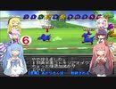 【VOICEROID実況】チョコスタに琴葉姉妹がチャレンジ！の135