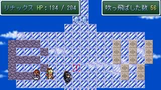 【VIPRPG】 リナックスのおためし大作戦