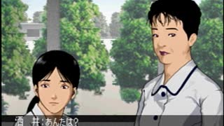 柄にもなく探偵はじめました、クロス探偵物語[実況プレイ]　Part１５