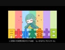 なんちゃって和フェチが選ぶVOCALOID和風曲2019(終)