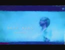 Maison book girl 【おかえりさよなら】をカヴァーしてみた。
