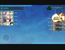 駆逐のみ八駆見参！バリ島沖海戦(E1-1甲)