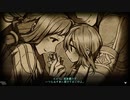 ながされてセイレン島 第42節【イースVIII】