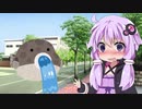 【VOICEROID劇場】フグを食べたいゆかりさん【ゆっくり茶番】
