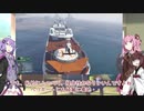 【GTAO】きりたんは気力がない　その9【VOICEROID実況】
