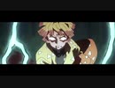鬼滅の刃×ふっかつのじゅもん【MAD】