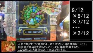 メダゲー紹介57『バベルのメダルタワーW』