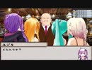 電脳世界の住人たちでD&D ep4 ファンダリン 中編(1/3)