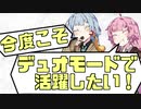 【Apex Legends】勝ってGGを言いたい茜ちゃん #6【VOICEROID実況】