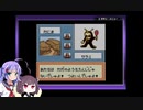【ボイロ実況】新人メダロッターウナ！＃７【メダロット２】