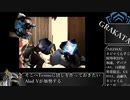 調停者と化したTenno.mp5