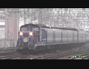 「札幌駅２０１２＋データ生成ツールⅠ」のつかいかた（兼 予告編）