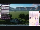 記念のアップ