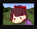 [マイクラ]人形遊びシリーズ本編前2（1/3）