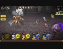 【インサガEC】インペリアル サガ エクリプス イベント ナイツ一家の大問題！誘惑の妖女出現！中間 by hisy 【BOSS】