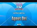 【beatmania】Agnus Dei(A) FULL COMBO(手元あり)【INFINITAS】