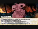 【卓m@s／ゆっくりTRPG】邪眼の姫の物語／第243話【SW2.5】