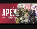 【APEX】アカネ・オクタンは止まらない！【VOICEROID実況】part20