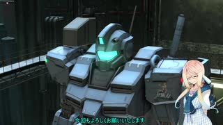 【バトオペ2】アシストップをねらえ！＃22【VOICEROID桜乃そら実況】