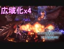 全員広域化でナナテスカトリをごり押す!!【男の脳筋モンハンシリーズ第1弾!!】【モンスターハンターワールドアイスボーン/MHWI】